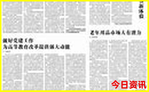 中国十大最热城市